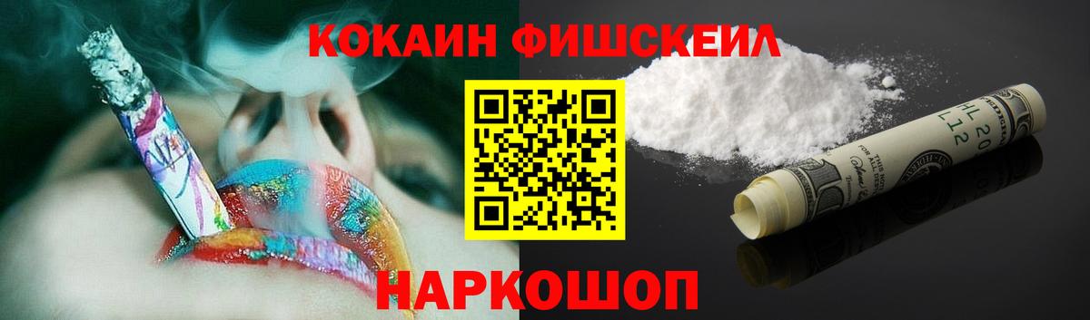 Cocaine 97% Узловая