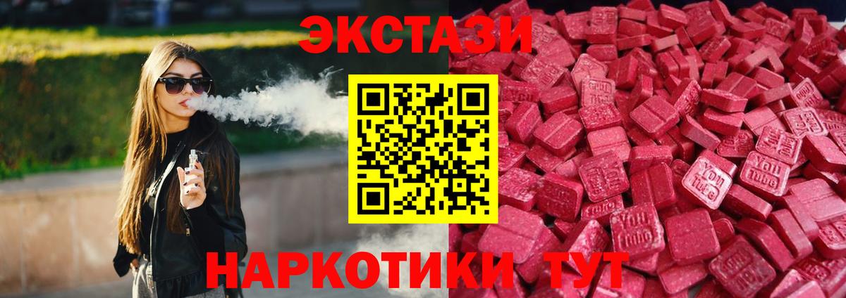 Экстази  где продают наркотики  Узловая  мега ССЫЛКА  ЭКСТАЗИ Дубай  Ecstasy бентли  дарк нет формула  Вход с VPN 