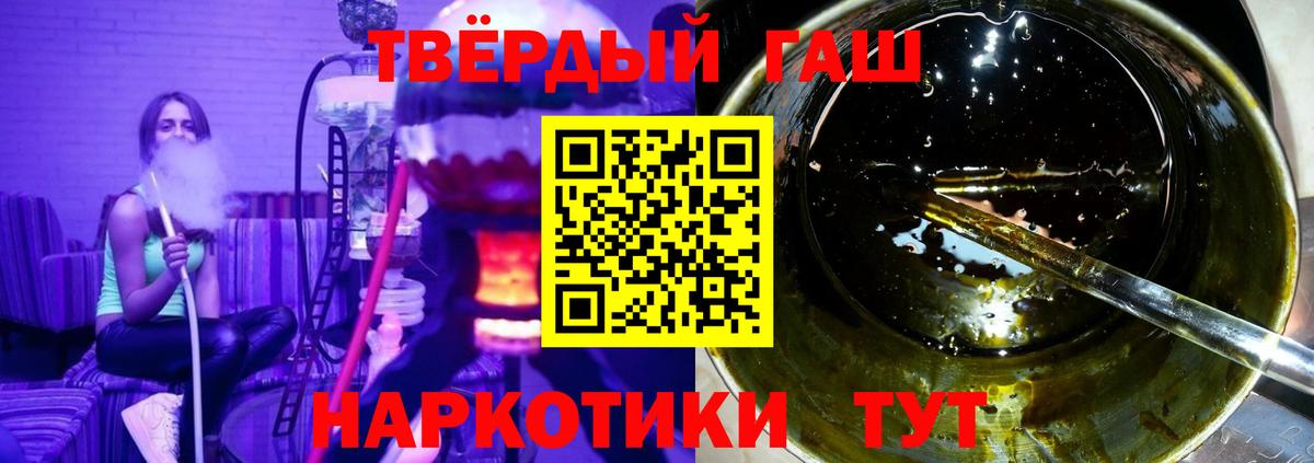 ГАШ Изолятор  Гашиш  Узловая  Гашиш hashish  Вход с VPN 