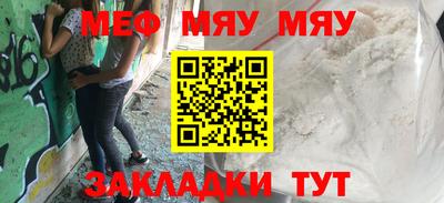 кокаин премиум Моздок