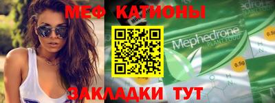 кокаин премиум Моздок