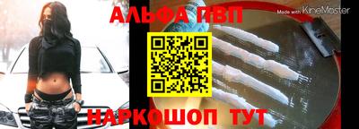 apvp Можга