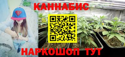 кокаин премиум Моздок