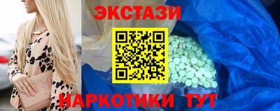 кокаин премиум Моздок