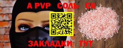 экстази Можайск