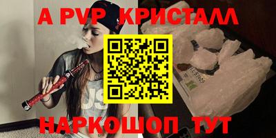 экстази Можайск