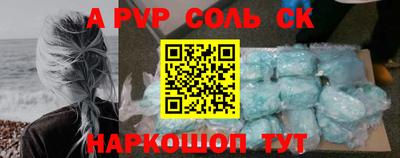 apvp Можга