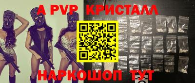 экстази Можайск
