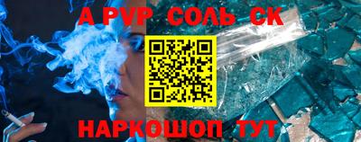apvp Можга