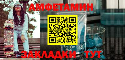 кокаин премиум Моздок