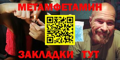 кокаин премиум Моздок