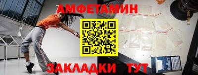 экстази Можайск
