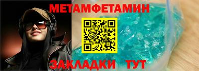 кокаин премиум Моздок