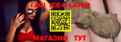 кокаин премиум Моздок