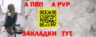 кокаин премиум Моздок