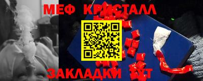 экстази Можайск