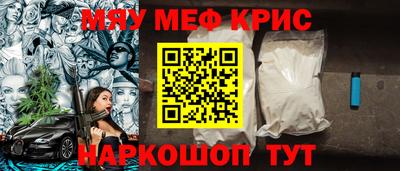 кокаин премиум Моздок