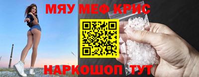экстази Можайск