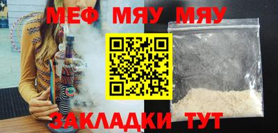 кокаин премиум Моздок