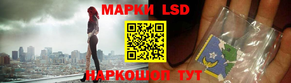 LSD-25 экстази ecstasy  LSD-25 экстази ecstasy  Узловая  Вход с VPN 
