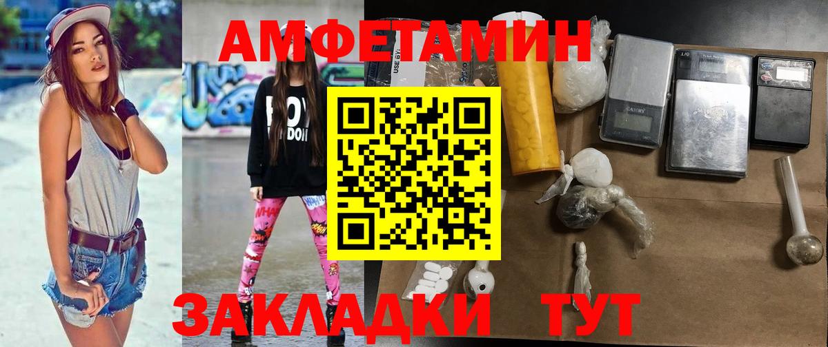 Узловая  Метамфетамин пудра  Вход с VPN 