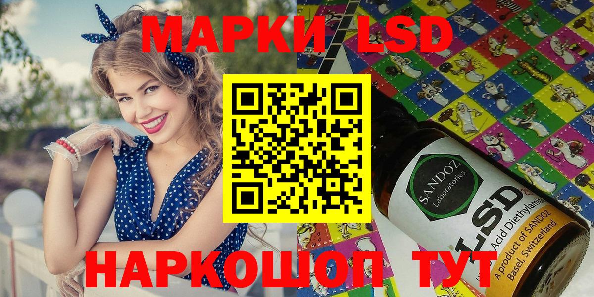 где можно купить   Марки N-bome 1500мкг  Вход с VPN  Узловая 