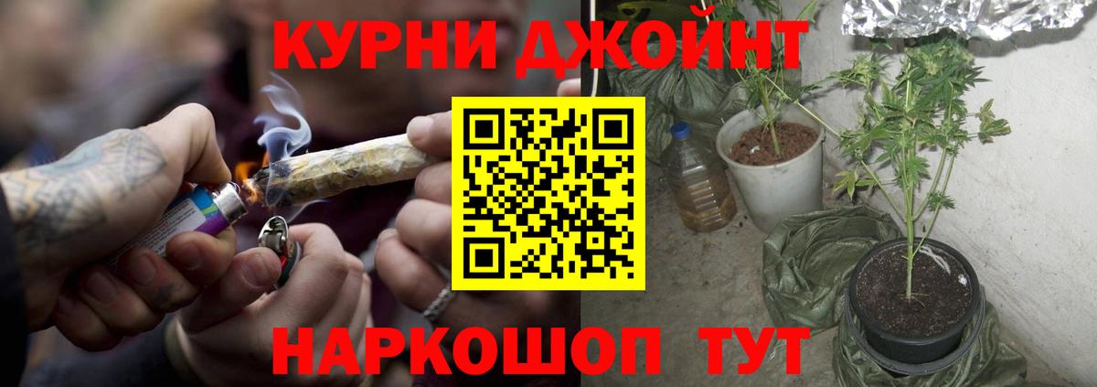 МАРИХУАНА VHQ Узловая